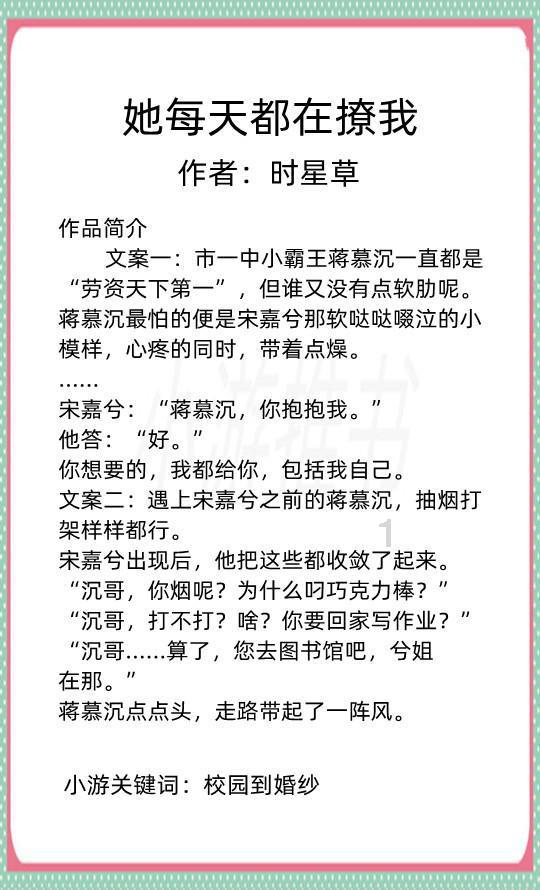 斯嘉丽曾感觉自己演员生涯要结束，她为何会被观众定型？游戏画面